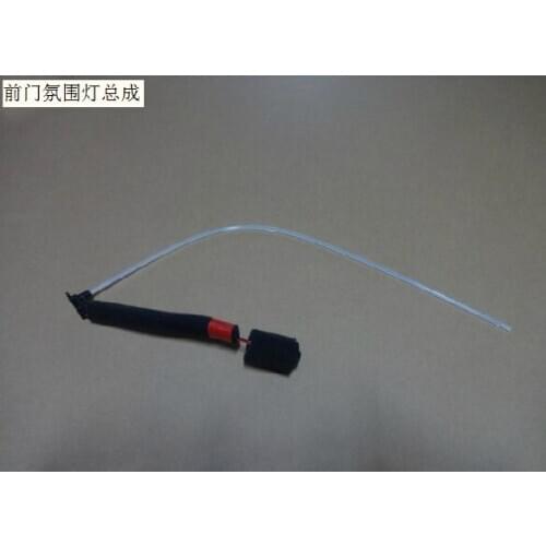 4104100XKZ36A 4104200XKZ36A front and rear door atmosphere lamp assembly original factory Great Wall Haval H6