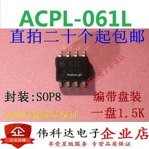 Brand new original HCPL-061L ACPL-061L 61L SOP8/patch quality assurance can be directly photographed