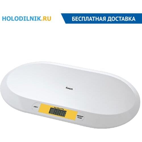 MAGIO Scales For Babies