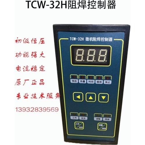 TCW-32H microcomputer resistance welding controller/resistance welding machine control board