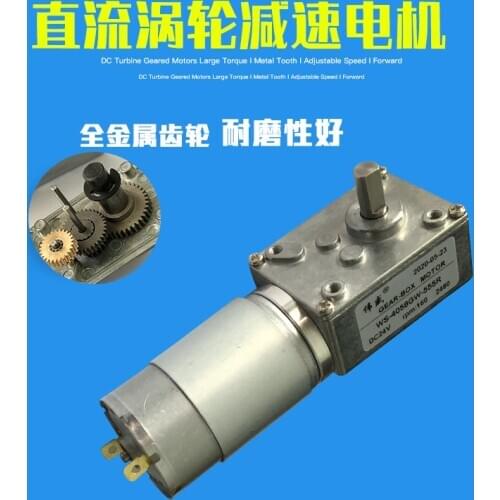 12 v24v turbine worm gear motor speed regulating motor with self-locking and reversing dc motor at low speed with high torque
