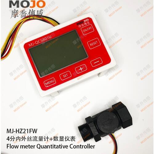 High precision Quantitative control instrument QC801 digital display table a set Hall flow sensor MJ-HZ21FW