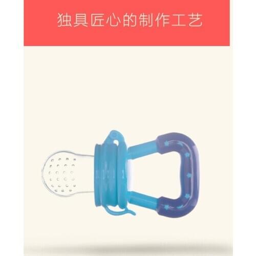 Baby baby food supplement soothing silicone food grade pacifier fruit and vegetable fruit pacifier bite bag