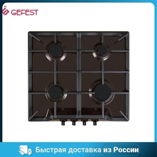 GEFEST Kitchen Goods