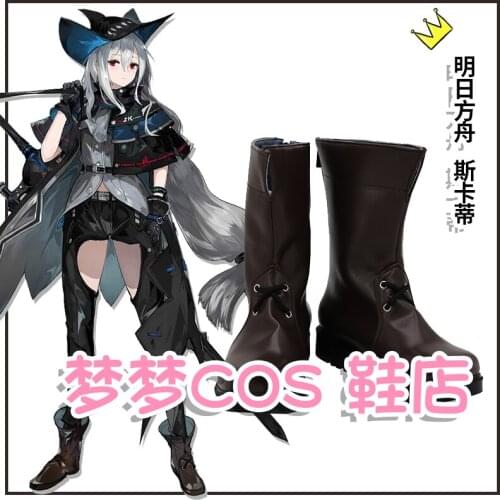 Arknights Skadi Brown Cosplay Shoes Cosplay Long Boots Leather Anime Halloween Carnival Cosplay Accessories Custom Made