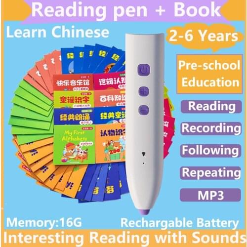Education Toy Digital Reading pen and Book For Preschool Kids to Learn Chinese