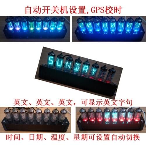 IV17m Word Tube Clock GPS Timing Fluorescent Tube Clock DIY Clock