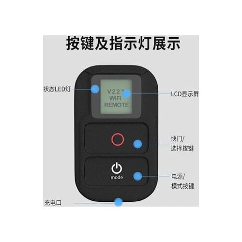 Originel For Gopro Wifi Remote Control Smart Remote for Gopro hero 8 7 6 MAX 5 4 3+ ARMTE-001 Camera Part