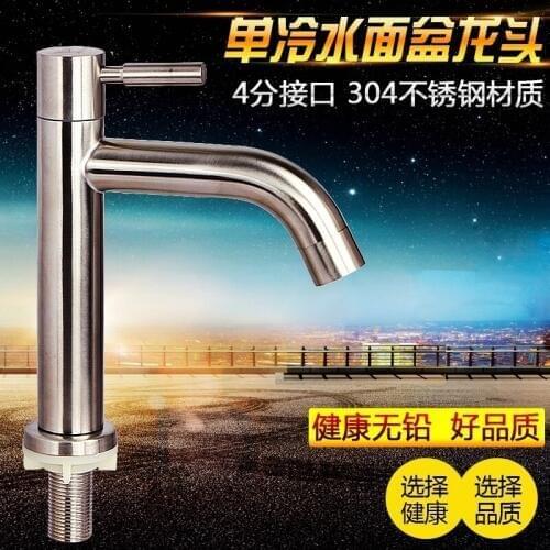 Basin single cold tap 304 stainless steel ceramic basin sink wash basin single hole tap 4 points thickening