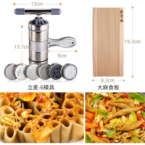 Machine Noodle Maker Machine Food Processor Pasta Supplies Noodles Cutter Press Dough Tools Taglia Pasta Pasta Maker EH50NM