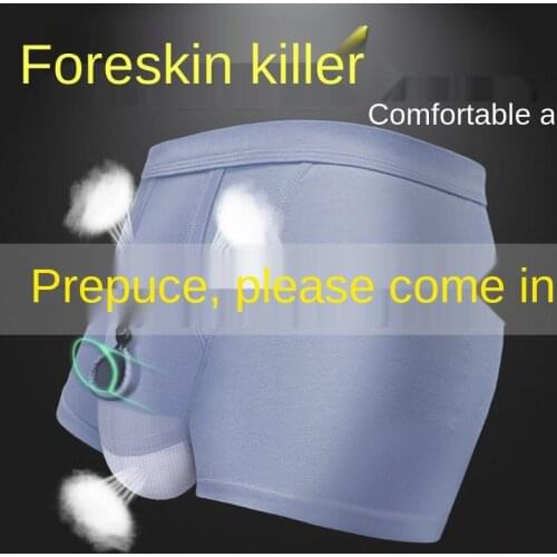 Prepuce Separation Underwear Mens Scrotal Support Correction Bullet Bag Drag Bag Antibacterial Isolation Four Corner Flat Pants