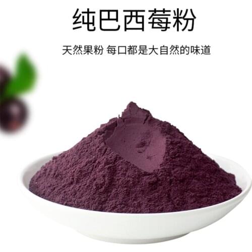 Free shipping 10g 100% natural Brazilian berry Juice Powder/Make juice, macarons, cake biscuits, milkshakes
