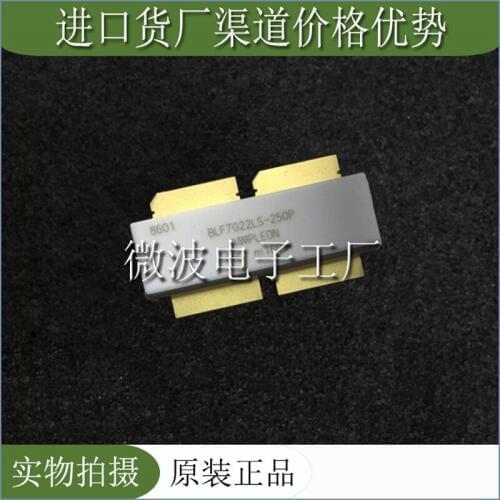 BLF7G22LS-250P SMD RF tube High Frequency tube Power amplification module