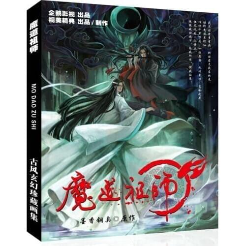 Books China Anime Mo Dao Zu Shi Art Book Limited Edition Collectors Picture Paintings Photo Album Libros Manga Adult Coloring