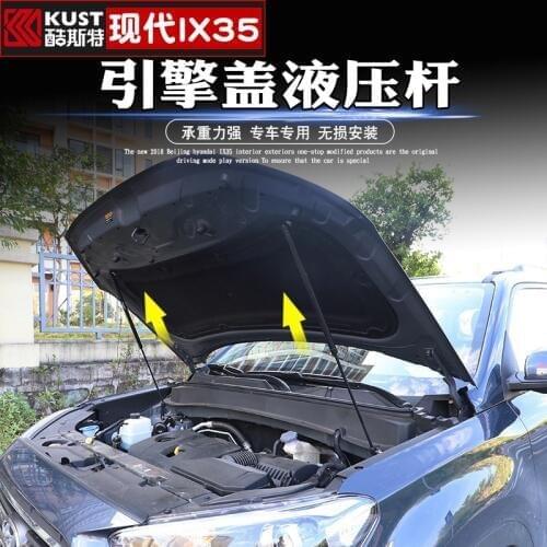 High-quality stainless steel Engine Cover Support Rod Hydraulic Hood Car Style Accessories 2pcs/set For Hyundai IX35 2018 2019