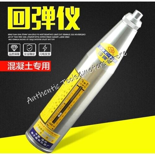 Concrete rebound tester, concrete strength tester, mechanical concrete compression test JZC-H