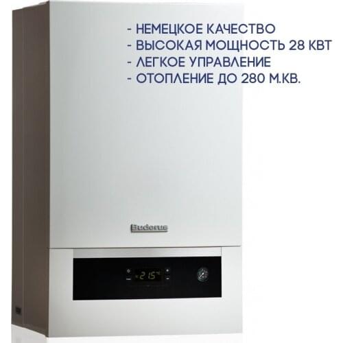 Buderus Air Filters For Ventilation