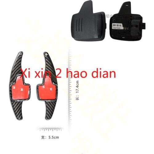 For Ford Ecosport kuga focus black and red carbon fiber steering wheel shift paddle lengthened modification decoration 2 pcs