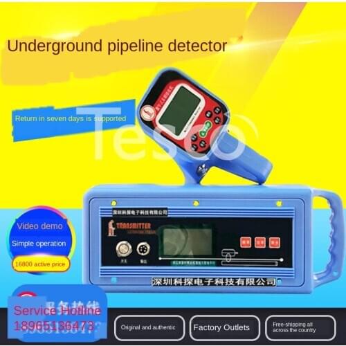 High-precision scientific exploration underground pipeline detector, metal pipeline direction locator, cable, wire and pipeline