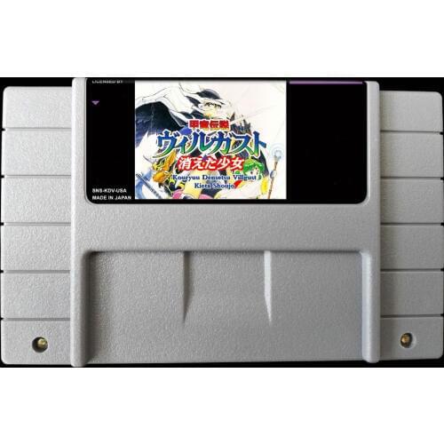 16Bit Games ** Kouryuu Densetsu Villgust ( USA Version!! English translation!! )