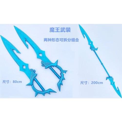 Game Genshin Impact Tartaglia Sword Spear 2 Forms PVC Cosplay Weapon Cosplay Replica Prop Party Halloween Cosplay Accessories
