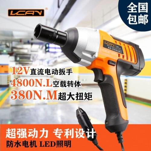 Vcan 12V DC 75W car electric impact wrench 380N.M 4800RPM free shipping