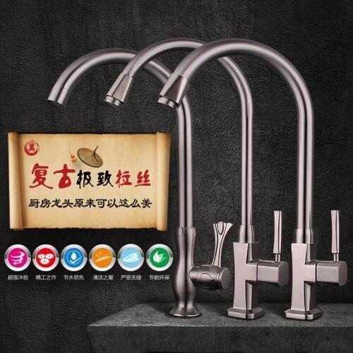 High Standard Single Cold Faucet Kitchen Vegetable Washing Basin Sink Drawing of Stainless Steel Pots Copper Spool Rotary Faucet