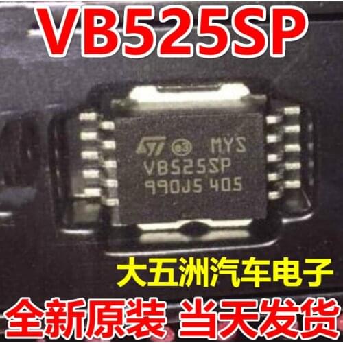 Free shipping 10Pcs VB525SP Car computer driver power supply ic chips HSOP10 High-voltage ignition coil integrated circuit ic