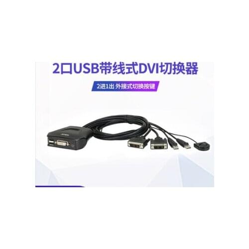 CS22D 2-port USB DVI KVM switch with external button switch