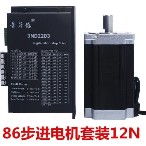 86BYG350H 220V high voltage three-phase stepper motor 5A 12N.M torque stepper motor, matching 3ND2283 motor driver