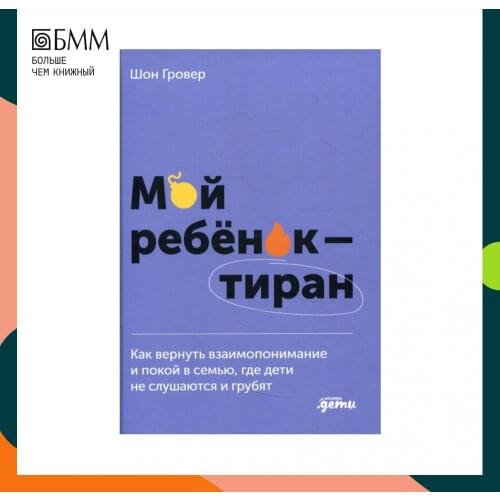 Альпина Паблишер 