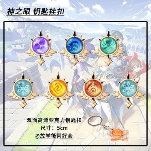 Game Genshin Impact Mondstadt Eye of God Acrylic Keychains Hot Anime Bags Pendant Klee Paimon Barbara Diluc Mona Venti Toy