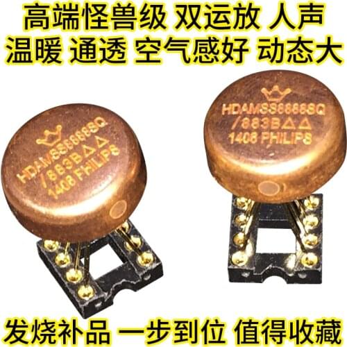 Dual op amp HDAM8888SQ/883B upgrade AMP9922AT V4i-D AMP02D