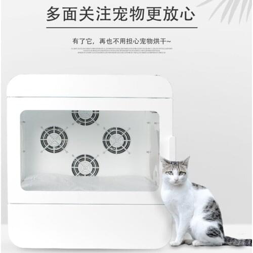 Automatic Drying Box Cat And Dog Household Bathing Water Blowing Machine Mute Hair Dryer