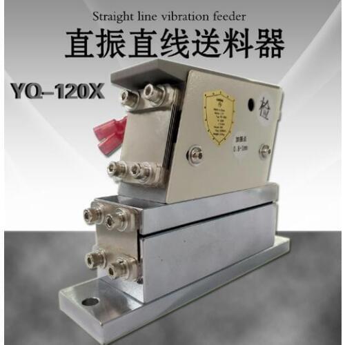 YQ-120X direct vibration, flat vibration feeder feeder, vibrating plate feeder, direct vibration side pull