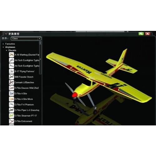 22 in 1 Simulator RC USB Flight Simulator Compact Disc Cable Support Realflight G7 Radio Aerofly FMS XTR