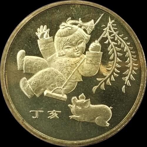 China First Zodiac Commemorative Coin 2007 Year of the Pig 1 Yuan 100% Real Original Coin Rare