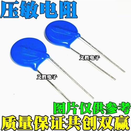 10PCS 07D470K Varistor 47V 7D470K 7K47V Varistor, 10% error, varistor, 7 d varistor new