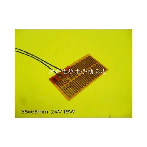 5pcs Low-voltage Thin Flexible Flexible Heating Film Heat Sheet Heater 35 * 65mm38 Euro 24V15W