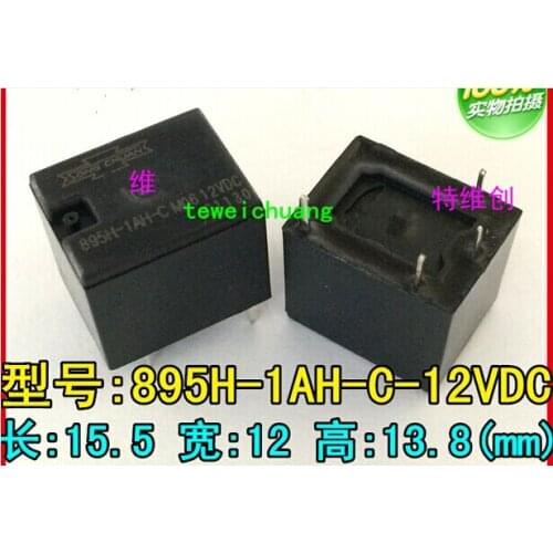 HOT NEW 895H-1AH-C-12VDC 895H-1AH-C 12VDC 895H-1AH 12V DC12V 20A DIP4