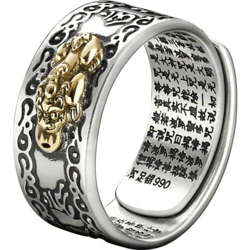 Feng Shui PIXIU Charms Ring Amulet Wealth Lucky Carving Scripture Open Adjustable Rings Buddhist Jewelry for Women and Men Gift