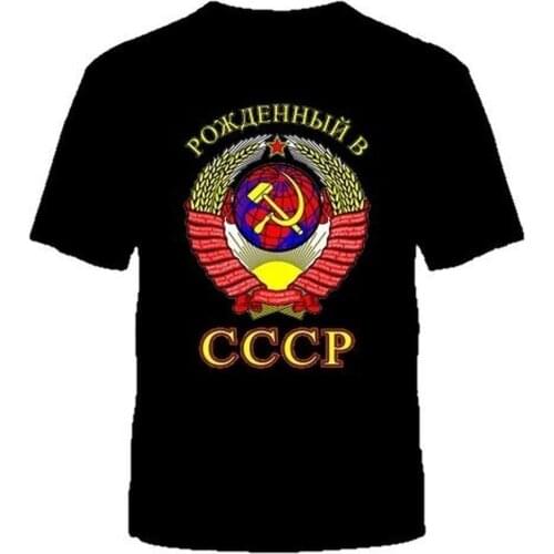CCCP SOVIET UNION KREMLIN PUTIN T-shirt Moscow Putin Russia Moskow Russia FSB KGB