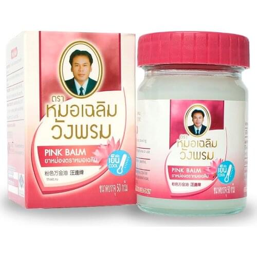 WANG PROM Body Sunscreens