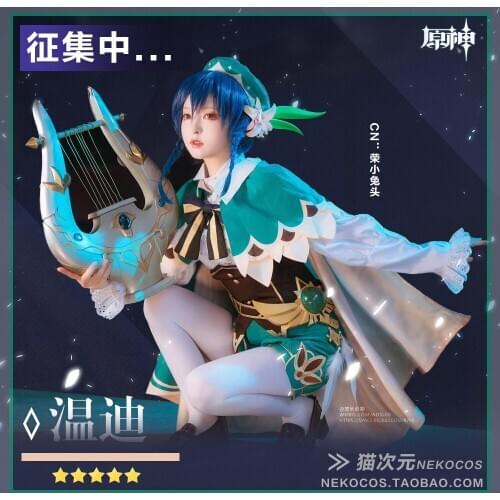 2020 New Arrival Game Genshin Impact Venti Cosplay Costume Christmas New Outfit