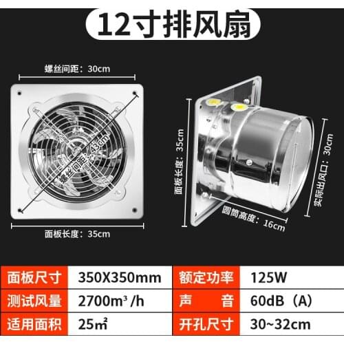 12 inch stainless steel exhaust fan kitchen exhaust fan bathroom exhaust fan powerful silent exhaust fan