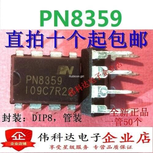 PN8359 CC/CV five-level energy efficiency charger chip switching power converter IC DIP-8 can be straight shot