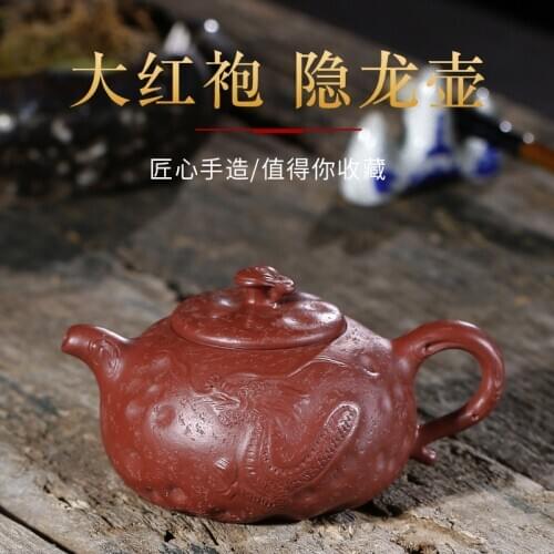 Yixing famous Zisha teapot pure handmade raw material Dahongpao Yinlong Gongchun teapot household teapot gift tea set