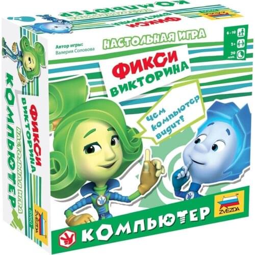 ZVEZDA Outdoor Games