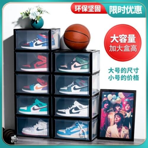 Shoe box transparent plastic basketball shoe box shoe cabinet storage box dust and oxidation proof shoe wall