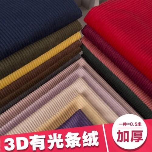 150cm*50cm Corduroy Fabric 3D Bright Corduroy Fabric Thickened Warm Cotton Solid Color Corduroy DIY Clothing Sofa Curtain Fabric